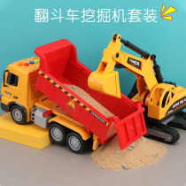 Tip truck toy excavator set childrens engineering car Boy 2-Baby 6 car 3 years old one 4 Model 1