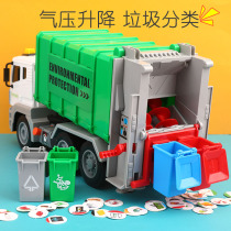  Garbage truck toy childrens sanitation engineering car car sweeper boy 2-large bucket car 3-year-old toy car 4