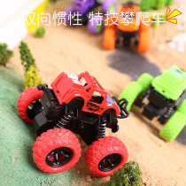 Shake the same childrens toy car boy off-road vehicle car toy 3-year-old baby 1-2 girl three 4 drop resistant 6