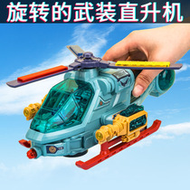 Childrens electric plane toy drop helicopter 2-3 baby 4-year-old child boy three gifts boy 5 four 1 small