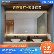 Italian smart bathroom mirror Wall-mounted toilet mirror Wall-mounted led toilet anti-fog mirror Touch screen with light