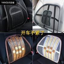 Ventilated Brown Volkswagen new Lavida waist pillow interior mesh car backrest waist cushion lumbar lumbar fixation