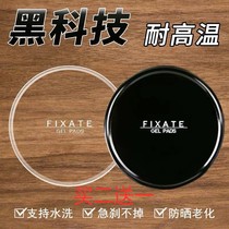 Car ornaments doll fixed glue special car mobile phone anti-skid pad car instrument panel storage pad high temperature resistance