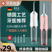 Xiaomi With Pint Electric Punching Machine Theorizer Home Portable Teeth Cleaning Dental Calculus Tooth Slit Cleaning Rechargeable