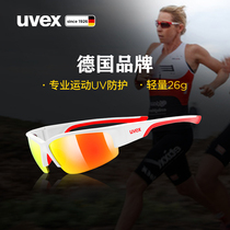 uvex sportstyle215 yvis marathon running glasses cycling sports glasses men and women
