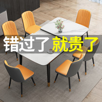 Rock board dining table modern simple home retractable small apartment light luxury solid wood folding table Italian minimalist dining table
