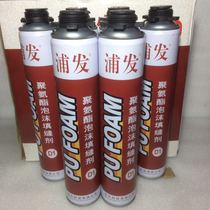 Dongyuan foam rubber Pufa front hair technology high hardness non-flammable non-deformation 900g Price beautiful welcome to buy