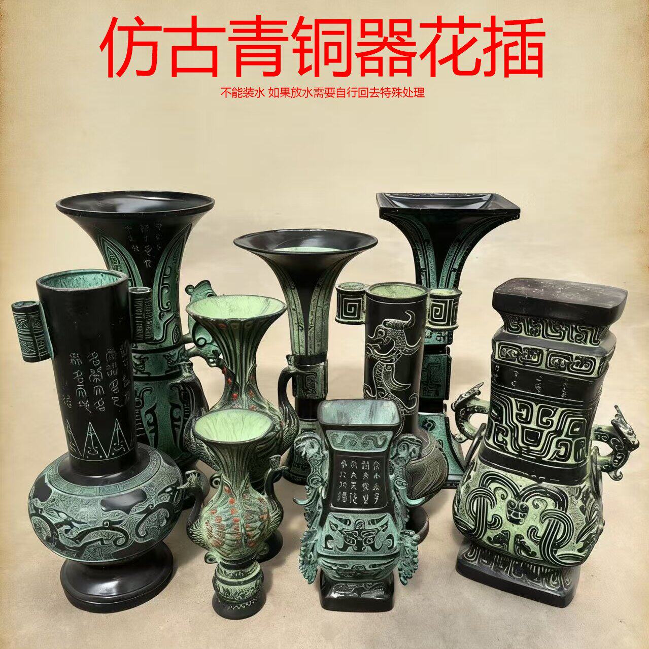 青铜花瓶-青铜花瓶促销价格、青铜花瓶品牌- 淘宝