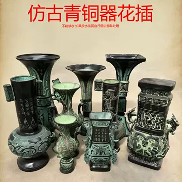 青铜花瓶-青铜花瓶促销价格、青铜花瓶品牌- 淘宝