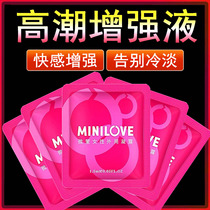 Female orgasm artifact female special sex supplies couples sex cold passion pill enhanced desire second moisture fluid