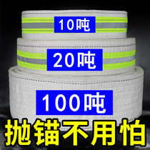 Car trailer rope thickened 5 off-road vehicle trolley pull belt pull rope tow trailer hook truck load 20 tons strong