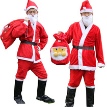 Santa Claus costume adult male and female dress dress dress old man hat set Christmas festival clothes