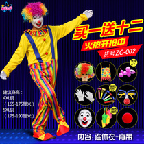 Halloween clown costume magician performance clown suit suit swallowtail costume adult male and female clown costume