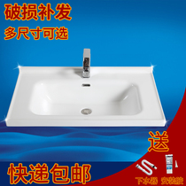 Cabinet basin countertop semi-embedded single basin All-in-one ceramic 80 pots single buy bathroom wash household face wash basin