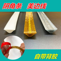 Home Furnishing Ceiling Clingy Corner Strips Wall Corner Trim Line Beauty Corner Collection Edge Seal Edge Strip Bring Your Own Back Glue Embellishes The Corners