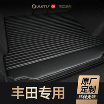 Toyota trunk mat Highlander Camry overbearing Weilanda Prado fully surrounded car special tail box mat