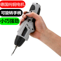 High-power electric screwdriver rechargeable industrial grade forward and reverse hand-held miniature hand electric drill folding pistol drill