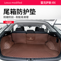 15-20 Lexus RX300 200t 450 fully surrounded tail box pad modified RX trunk pad decoration