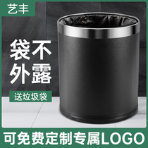 Hotel trash can room Commercial living room office double-layer creative hotel home high-end light luxury simple modern