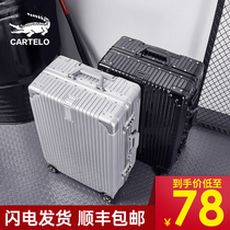 Luggage Net red ins female male student password tie rod universal wheel aluminum frame 20 inch small travel leather box 24