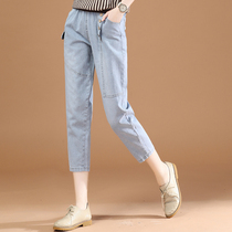 Mi Amashman light-colored jeans womens 2021 new summer clothes loose and thin all-match seven-point harem pants thin