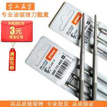 Chain saw file round file polished chain saw chain accessories gasoline saw frustration knife electric chain saw Wood saw imported