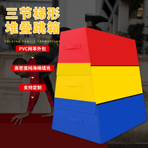Three-section jumping box explosive force bounce training children jumping goat software combination fitness Primary School students three-in-one vaulting horse