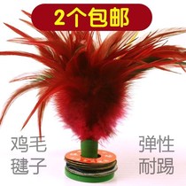 Big flower shuttlecock chicken goose feather game shuttlecock resistant kick shuttlecock keys Adult fitness children primary school chicken feather shuttlecock