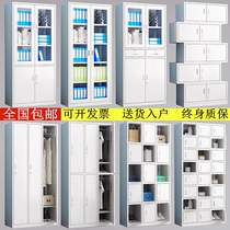 Steel office filing cabinet iron file voucher information bookcase equipment locker staff with lock locker