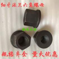 Hexagon Flange Nut with Shoulder M18 * 1 5M22M24M27M30*1 5M30*2
