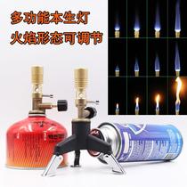 Portable Mini Bengsheng lamp Laboratory dental butane card type flat air tank gas spray gun heating blowtorch