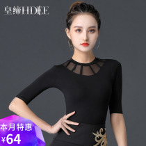 Emperors national standard dance blouses new female adult morden dance costumes Latin dance practice Practice Wear and Dance