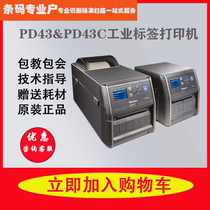 Intermec Yi Tengmai PD43 PD43c thermal adhesive barcode printer scenic spot ticket labeling machine