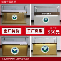 Anti-drug simulation model display cabinet drug sample glass cabinet anti-drug teaching aids display cabinet