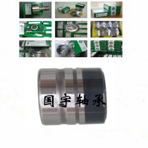 Import INA needle roller combined bearings NX7 10Z 12 15 17 20 25 30 35-Z-XL -TV