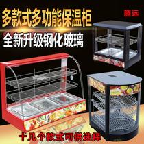 Chestnut thermos cabinet commercial cooked hamburger cabinet incubator fries heating thermostatic cabinet