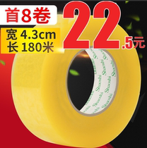 Tape Transparent large volume sealing tape Yellow express packing tape paper cloth packaging sealing tape custom wholesale