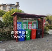 Outdoor big red garbage sorting pavilion street recycling collection and delivery pavilion large socialist core values