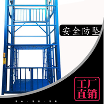 Hydraulic lifting freight elevator workshop warehouse simple elevator factory automatic guide rail elevator cargo elevator lifting platform