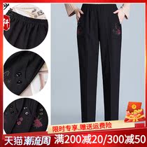 ma ma ku Zichang spring and autumn middle-aged outer wear autumn thin loose mother-in-law nine middle-aged and elderly people pants grandma installed