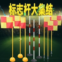 Football training equipment square logo disc sign pole obstacle basketball kindergarten sensory training roadblock pile