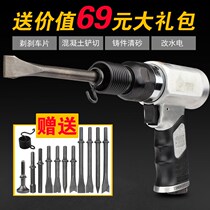 Pneumatic hammer impact air hammer strong power stone stone carving stone pneumatic tool pavement concrete cement bridge chisel hammer