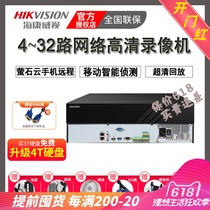 Sea Conway Video Hard Disk Video recorder NVR Network Host monitor Home 4-way 8-way 16-way 32-way mobile phone remote