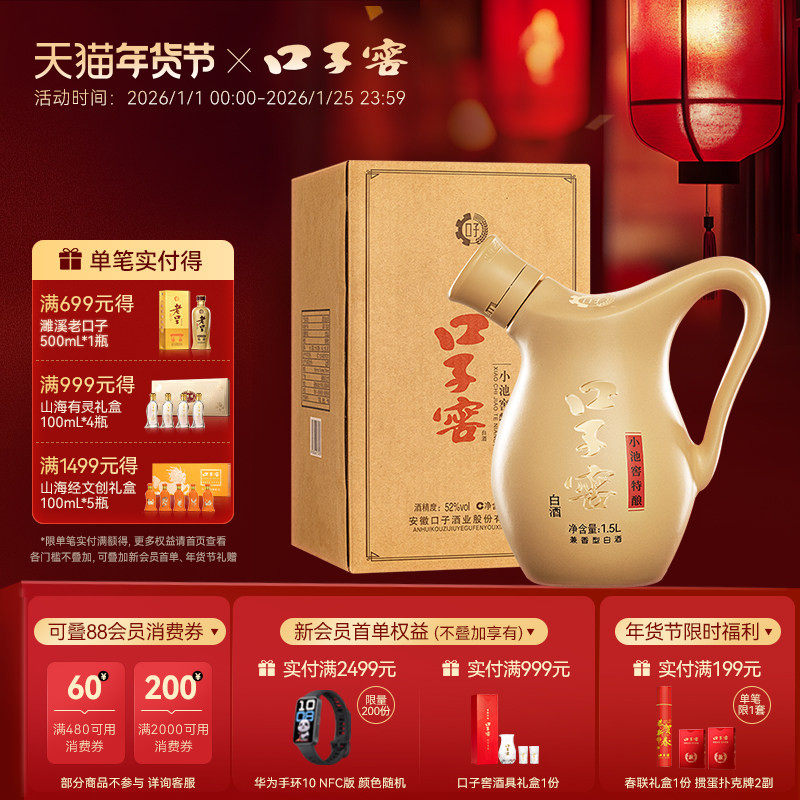 送礼收藏必选| 洋河梦之藍手工班10年52度浓香型500ml*1瓶🍾-酒水-淘宝