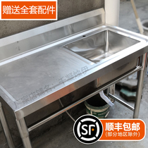 Stainless steel pool commercial sink thickened kitchen one-piece sink with bracket for household outdoor large single tank