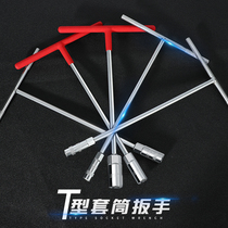 Xinrui T-shaped external hexagon socket wrench set extended T-shaped sleeve wrench auto repair tool
