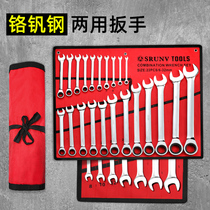 Open dual use plum flower ratchet wrench set cloth bag hardware tools auto repair machine repair wrench set set