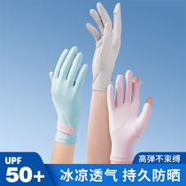 Sun Protection Gloves Ultra Slim Summer Women Driving Outdoor Riding Silicone Anti-Slip Breathable Anti-UV Ice Silk Cuff Men