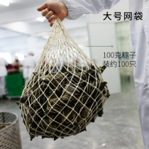 10 pure cotton burning rice dumplings net bag Net pocket pure handmade woven bag Zongzi Line pure cotton material factory for home