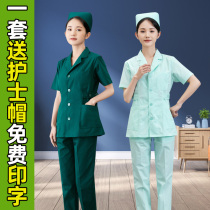 Nurse suit summer short sleeve womens long sleeve thin short split suit purple green dental stomatologist overalls